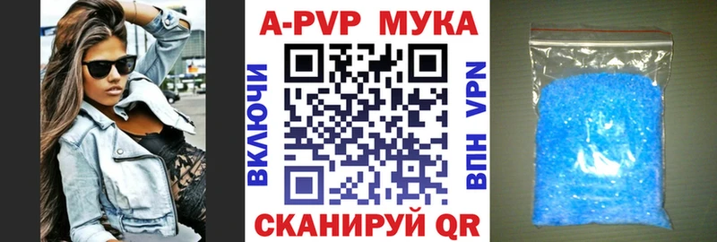 Alpha PVP кристаллы  наркошоп  kraken как зайти  Рузаевка 