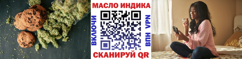 купить  сайты  Рузаевка  Cannafood марихуана 