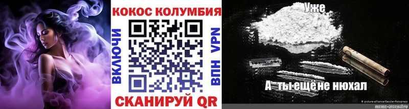 mega ТОР  Рузаевка  Кокаин VHQ 