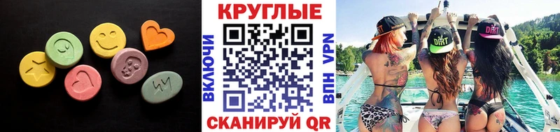 ОМГ ОМГ ссылка  сколько стоит  Рузаевка  Экстази диски 