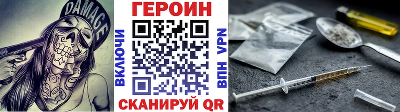 hydra онион  Рузаевка  ГЕРОИН хмурый  сколько стоит 