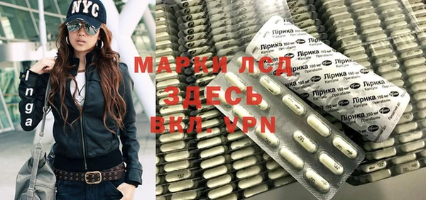 мяу мяу мука Семикаракорск