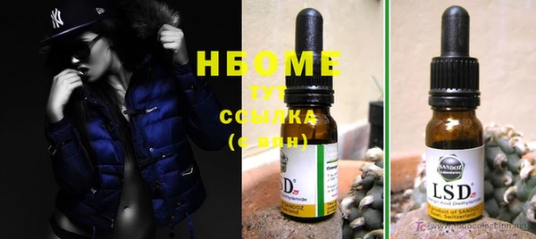 MDMA Семёнов