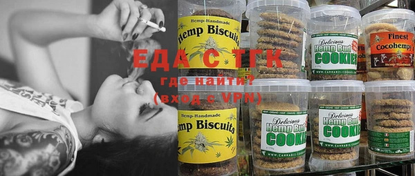 меф Верея