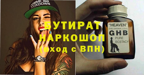 гидра Заволжск