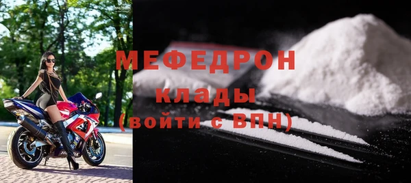 мдма Семилуки
