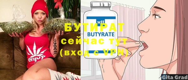 бутик Заводоуковск