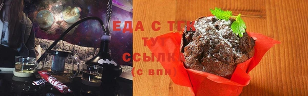 меф Верея