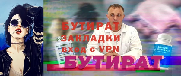 меф Верея