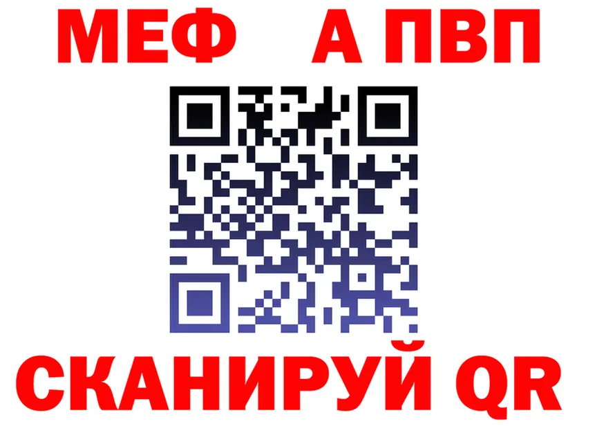 Альфа ПВП СК вход это гидра Рузаевка