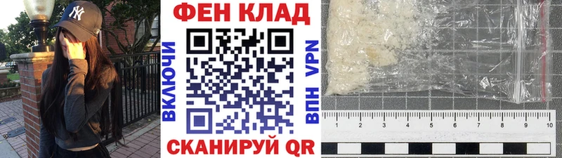 наркотики  кракен вход  Первитин Декстрометамфетамин 99.9%  Рузаевка 