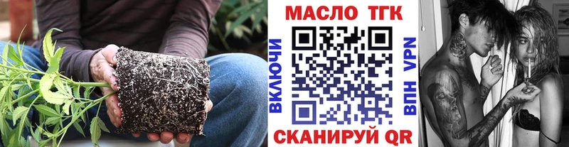 Дистиллят ТГК Wax  Рузаевка 